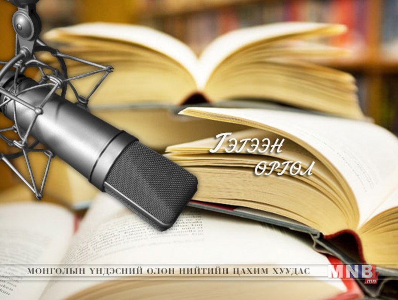 Дөрвөлсөн бөлбөө