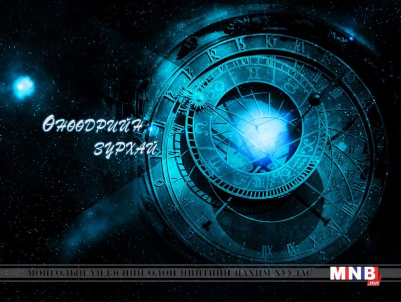 ЗУРХАЙ: Үс засуулбал өнгө зүс сайжирна