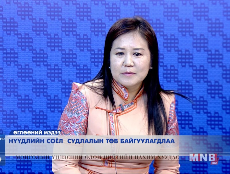 Нүүдлийн соёл судлалын төв байгуулагдлаа