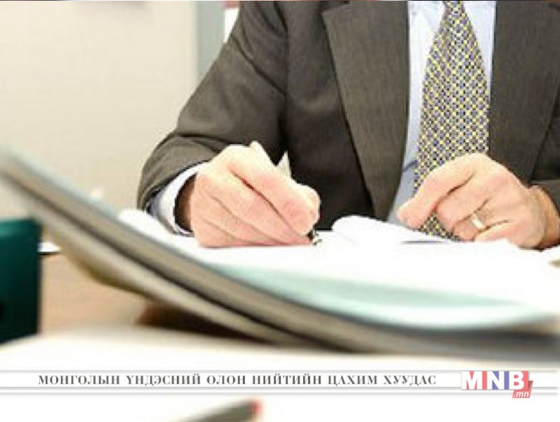 Төрийн албан хаагчийн буруутай үйлдлээс болж 15 тэрбум 319 сая төгрөгийн хохирол учирчээ