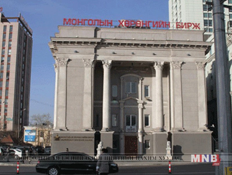 “Нэг зорилго - Нэгдсэн шийдэл” сэдэвт нээлттэй хэлэлцүүлэг болно