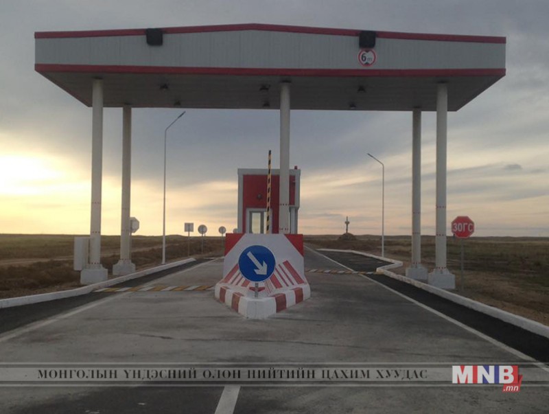 Улсын чанартай авто замын төлбөр хураах цэг байгууллаа