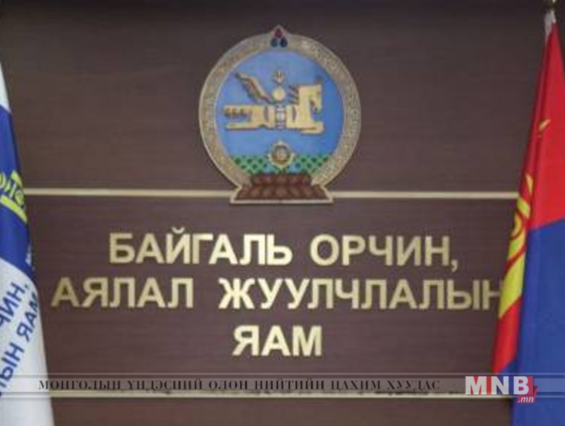 БОАЖЯ 100 хоногт хийсэн ажлаа танилцууллаа