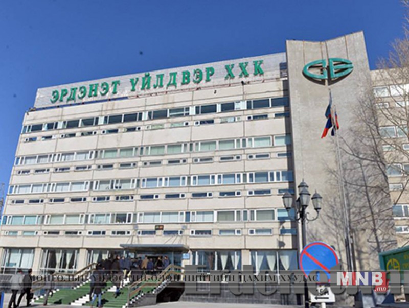 Эрдэнэт үйлдвэр урьдчилгаа төлбөр шилжүүлсэн нь худал мэдээлэл гэв