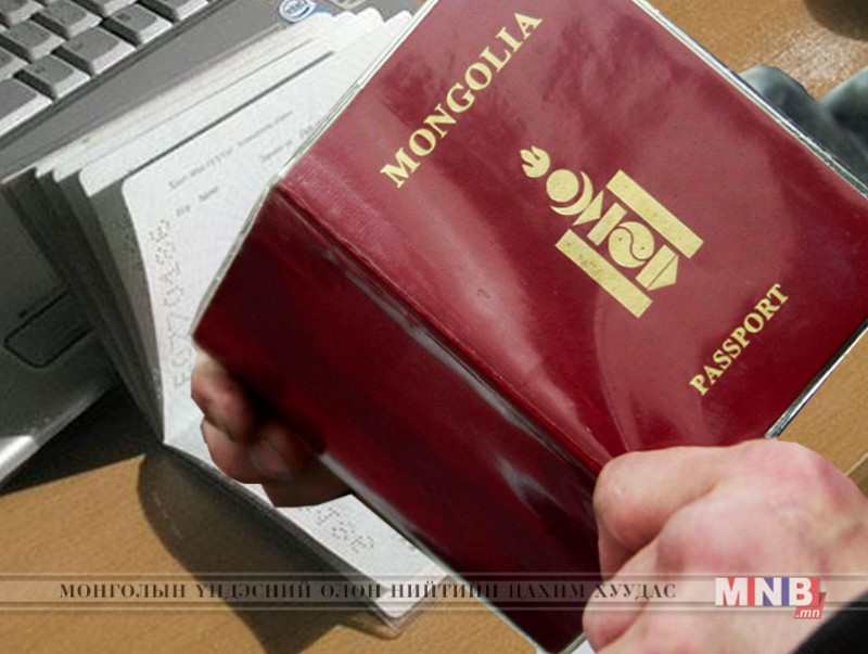 БНХАУ-ыг зорьж буй иргэдэд хүргэх сэрэмжлүүлэг