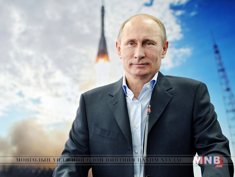 В.Путин өнөөдөр 64 нас хүрч байна