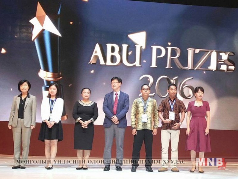 Монголын радиогийн бүтээл "ABU Prize 2016" наадмын тусгай шагнал хүртлээ