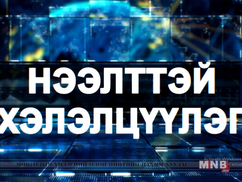 Нийгмийн сэтгэл зүй- өнөөдөр, маргааш