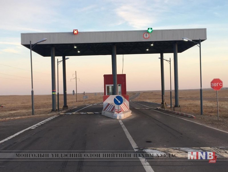 Төлбөр авах байнгын цэг ашиглалтад орлоо