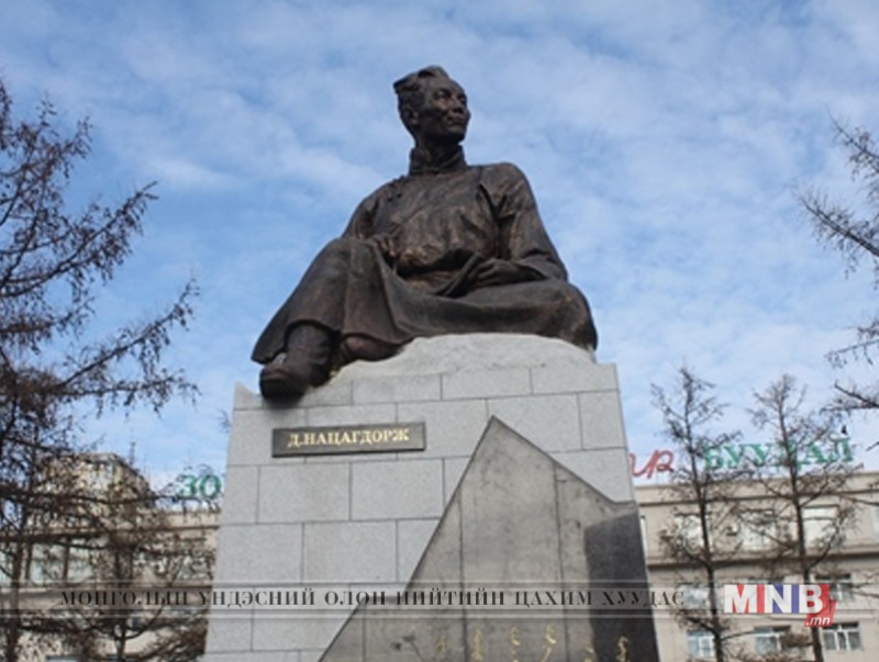 Их зохиолч Д.Нацагдоржийн мэндэлсний 110 жилийн ой тохиож байна