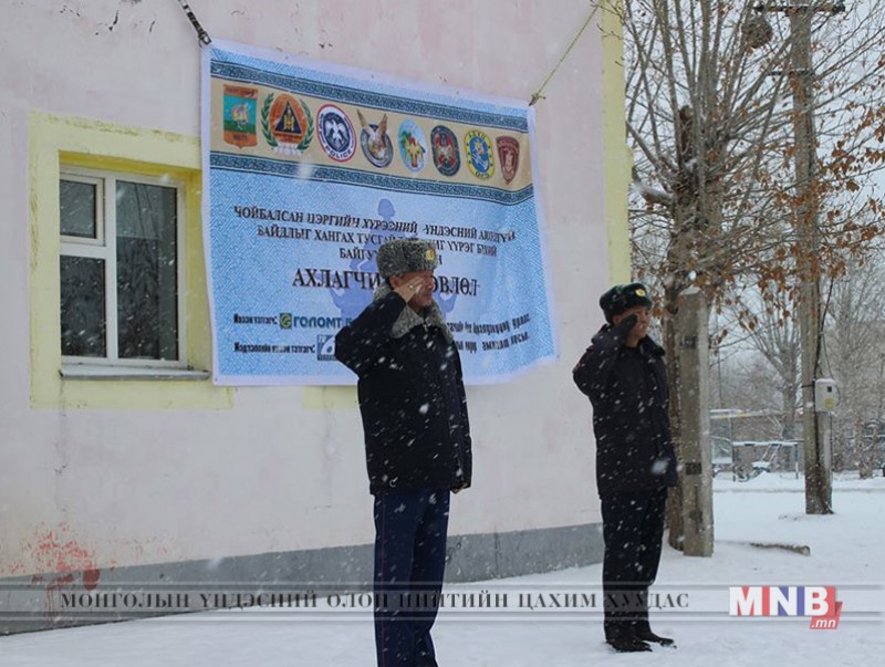 Шилдэг аврагч, гал сөнөөгчдийг шалгаруулна