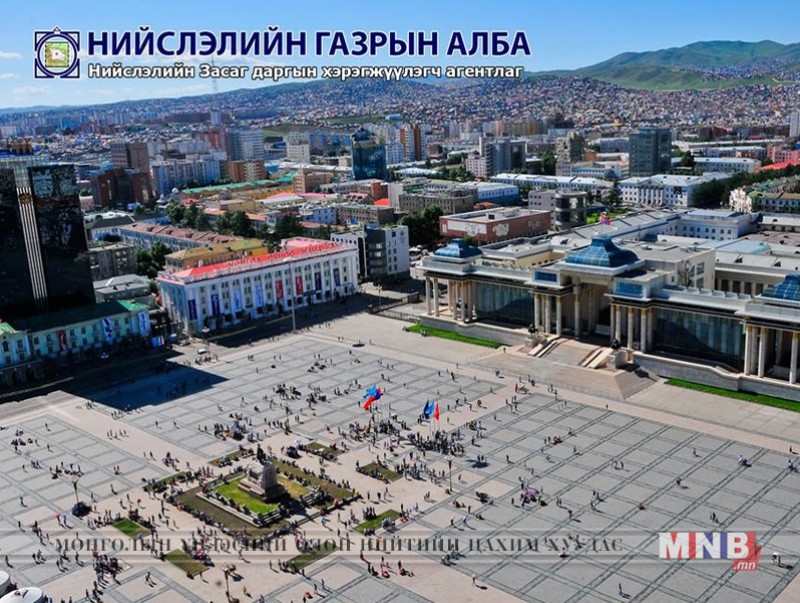 Газар эзэмших, ашиглах эрхийн дуудлага худалдаа болно