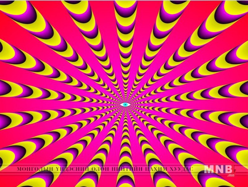 Хөдөлгөөнт зураг