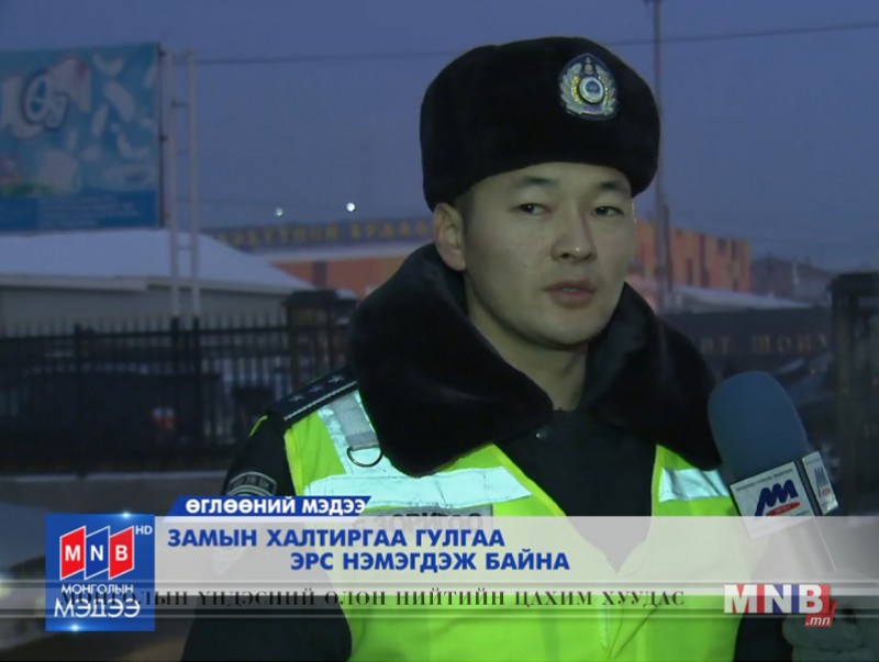 Замын халтиргаа гулгаа эрс нэмэгдэж байна