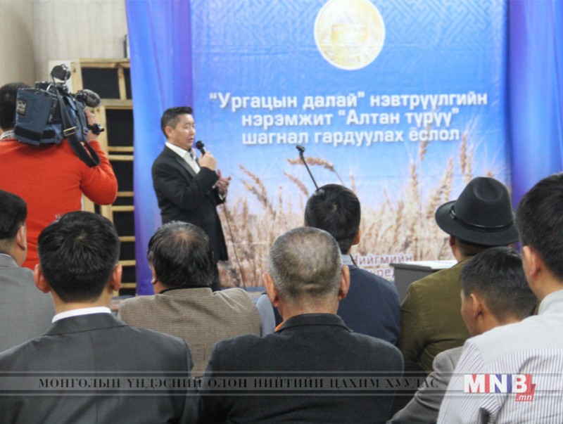 "Ургацын далай" нэвтрүүлгийн нэрэмжит шагналтнууд тодорлоо