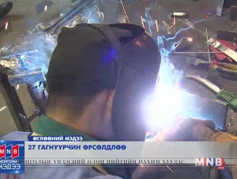 "Монгол ур чадвар 2016" гагнуурын тэмцээн