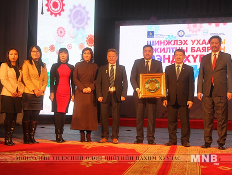 Шинжлэх ухааны 2016 оны шилдэг бүтээлүүд тодорлоо