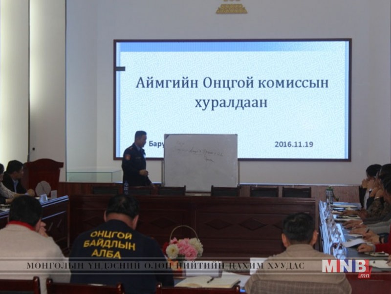 Улсын онцгой комисс зүүн болон говийн аймгуудад ажиллаж байна