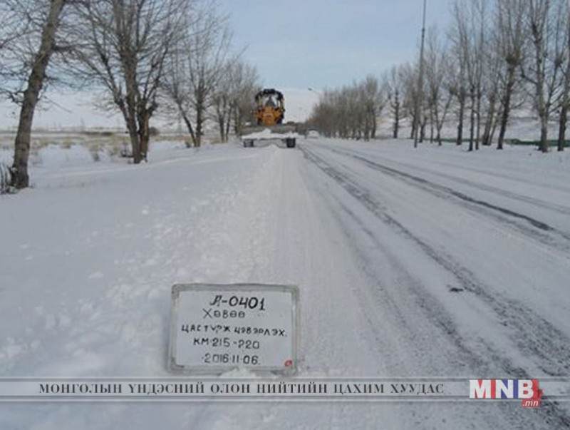 Орон нутгийн авто замын цасыг цэвэрлэж байна