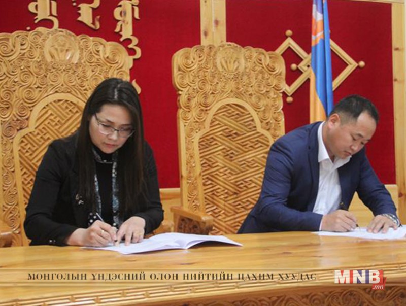 Монголын Залуу эрдэмтдийн холбоотой хамтран ажиллах гэрээ байгууллаа