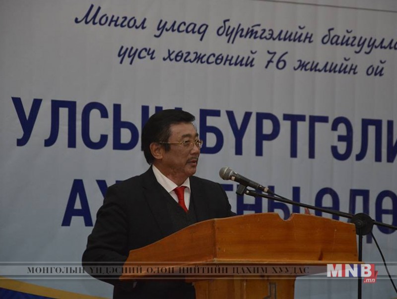 Улсын бүртгэлийн ажилтны өдрийн Баярын хурал боллоо