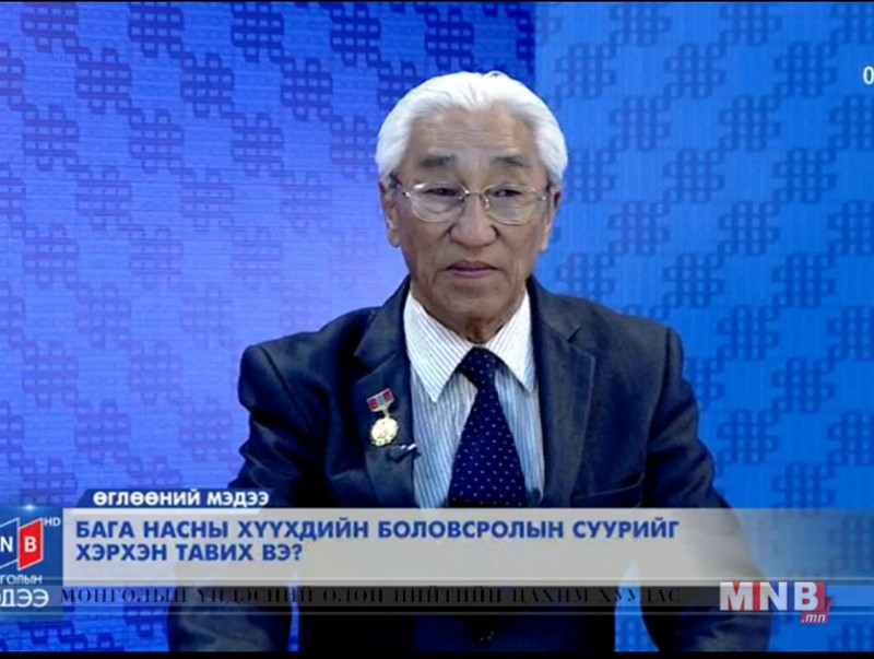 Бага насны хүүхдийн боловсролын суурийг хэрхэн тавих вэ