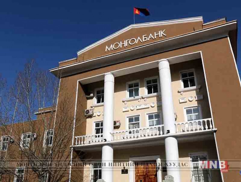 Монгол Улсын Засгийн газар, Монголбанкны хамтарсан мэдэгдэл