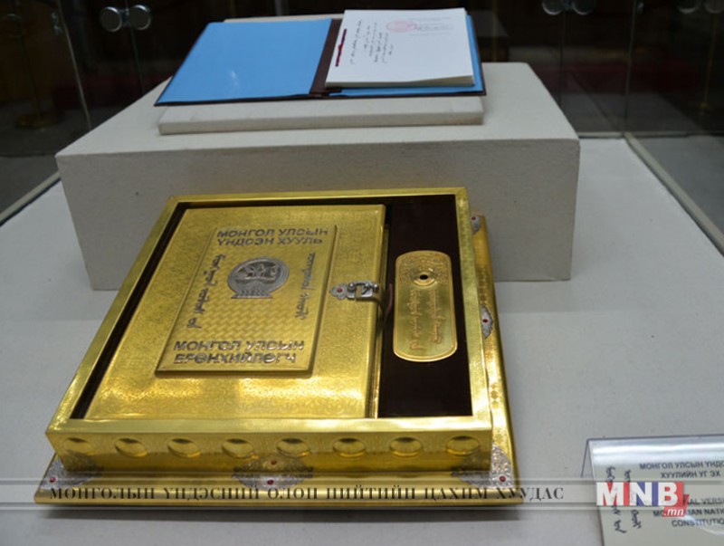 Үндсэн хууль батлагдсаны 25 жилийн ойг тэмдэглэнэ