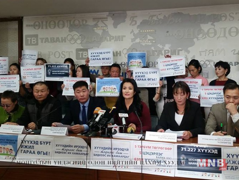Хүүхэд харах үйлчилгээг үргэлжлүүлэх талаар шаардлага хүргүүлэв