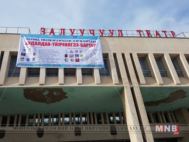 Дарханд “Малчид үйлдвэрлэгчдээс хэрэглэгчдэд” худалдаа явагдаж байна