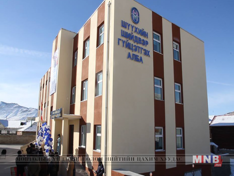 Завхан аймгийн Шүүхийн шийдвэр гүйцэтгэх алба шинэ байртай болжээ