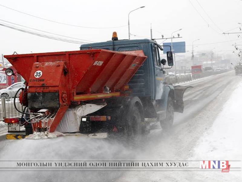 Халтиргаатай замуудад 45.5 тн бодис цацлаа