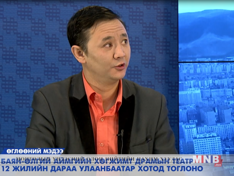 Баян-Өлгий аймгийн хөгжимт драмын театр Улаанбаатар хотод тоглоно