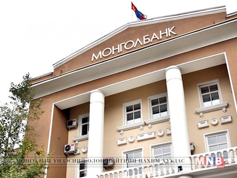 Мөнгөний бодлогын зөвлөлийн 2017 онд хуралдах тов батлагдлаа