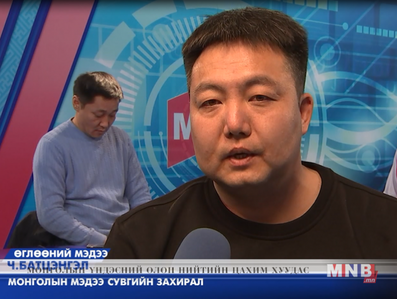 МҮОНРТ-ийн "Цагийн хүрд" хөтөлбөрийн тайз, гэрэлтүүлэг бүрэн шинэчлэгдлээ
