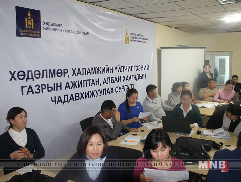 Дорнод аймагт 20 гаруй мянган иргэн хөдөлмөр эрхэлж байна