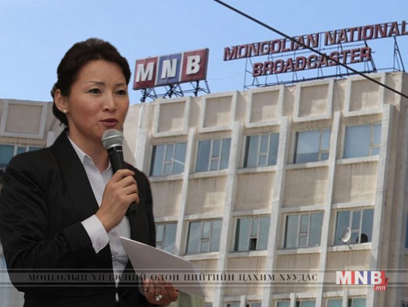 МҮОНРТ-ийн Ерөнхий захирал Ц.Оюундарийг чөлөөлж, Л.Нинжжамцыг томилов