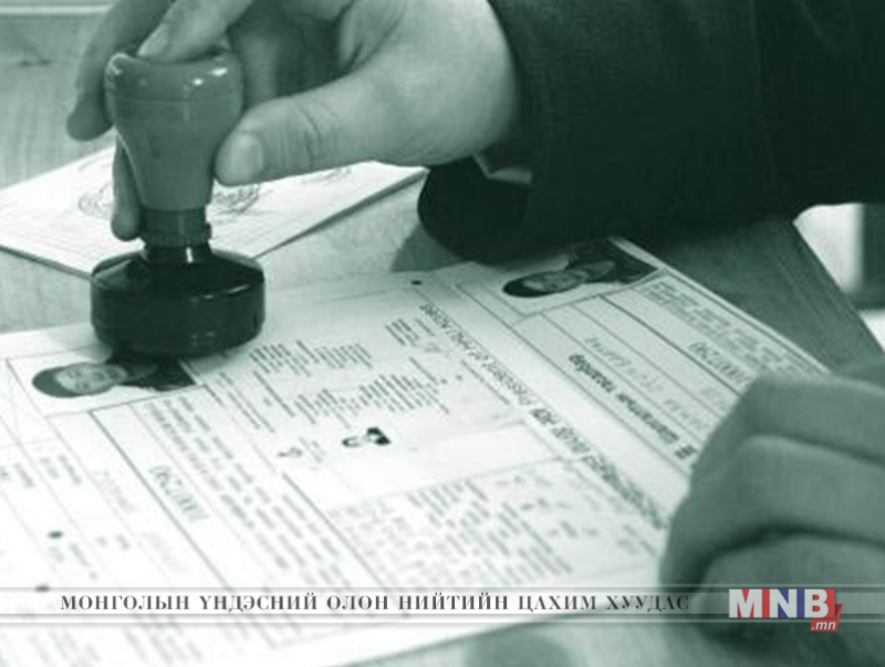 Гадагш чиглэсэн шилжилт хөдөлгөөн их байна