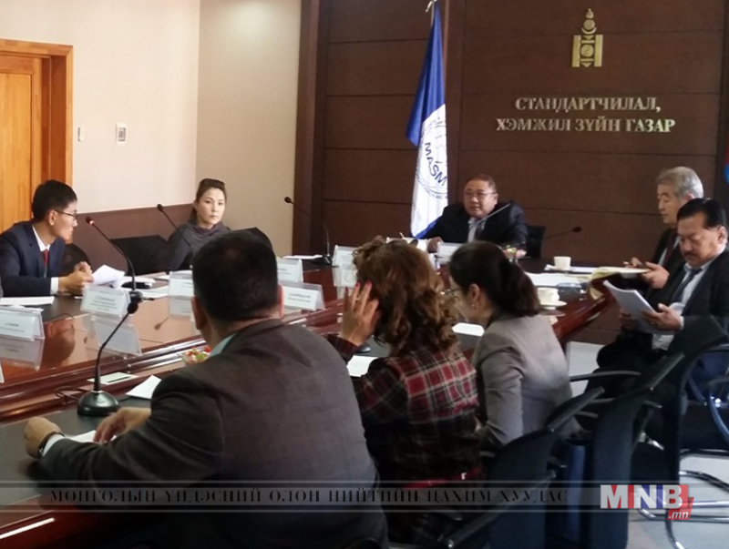 Хэмжил зүйн зөвлөлийн хурлаар шийдвэрлэсэн асуудлууд