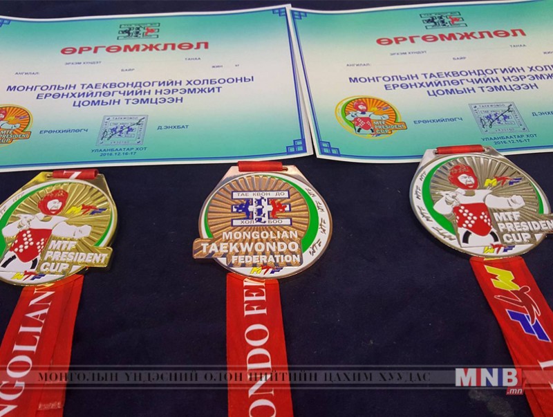 МТХ-ны Ерөнхийлөгчийн нэрэмжит оны хаалтын тэмцээн эхэллээ