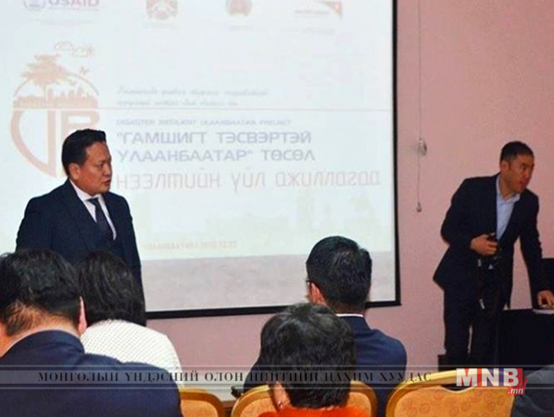 “Гамшигт тэсвэртэй Улаанбаатар тусгай төсөл” дүүргүүдэд хэрэгжинэ