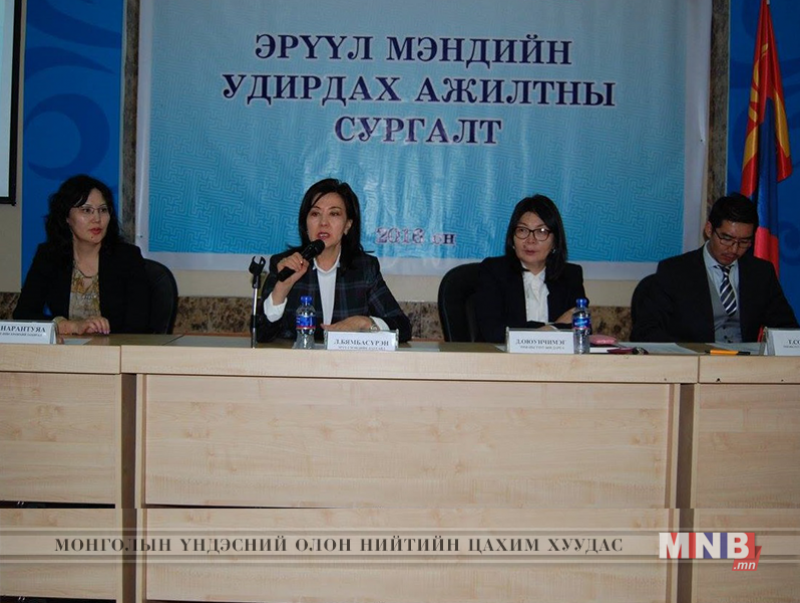 Удирдах ажилтнуудын авлига, ашиг сонирхлын зөрчилтэй холбоотой хууль эрхзүйн мэдлэгийг сайжруулна