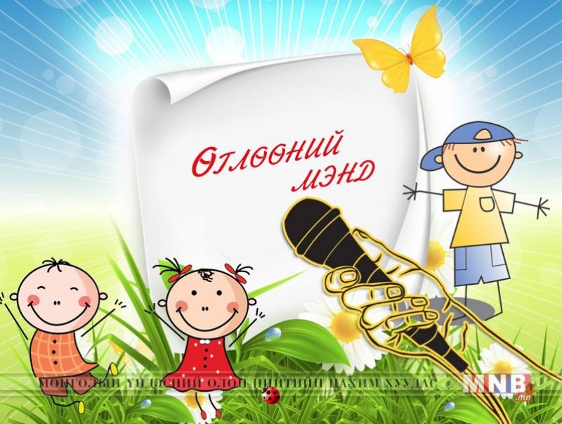 Хүүхэд ажиллуулахыг хориглсон ажлын байрны жагсаалтыг танилцууллаа