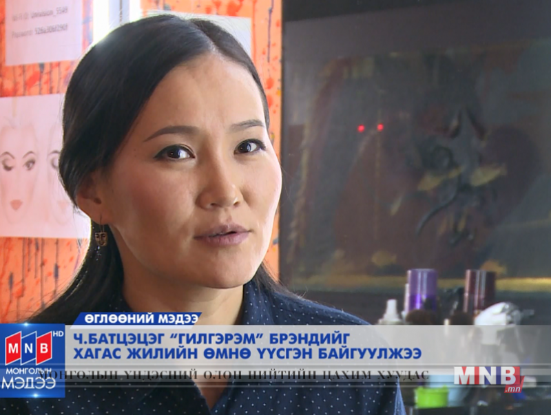 "Гилгэрэм" Брэндийг хагас жилийн өмнө үүсгэн байгуулжээ