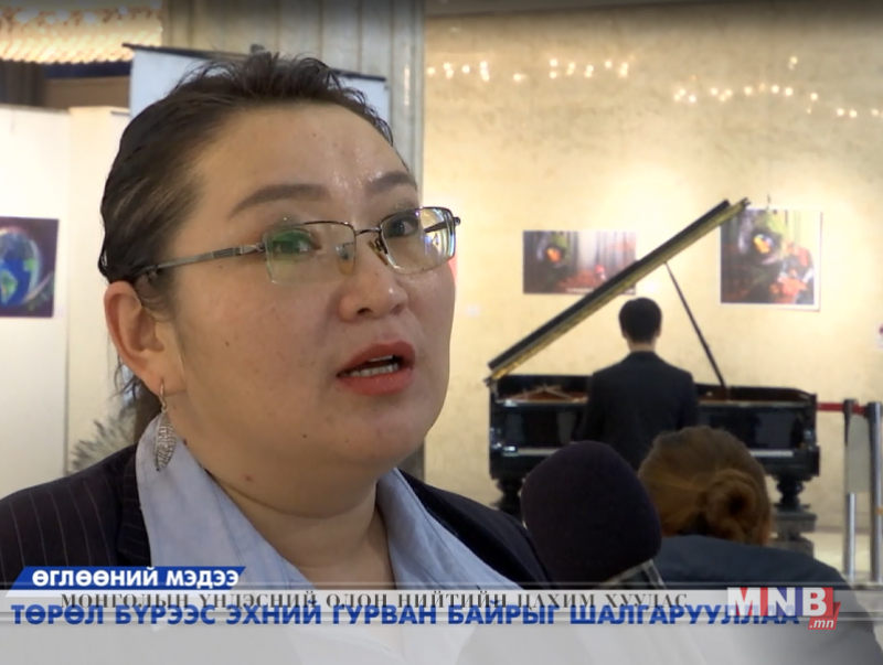"Айфэ-2016" урлагийн наадам боллоо