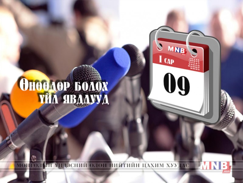 ӨНӨӨДӨР: Гавьяат тамирчин Б.Гангаамаа сэтгүүлчидтэй уулзана
