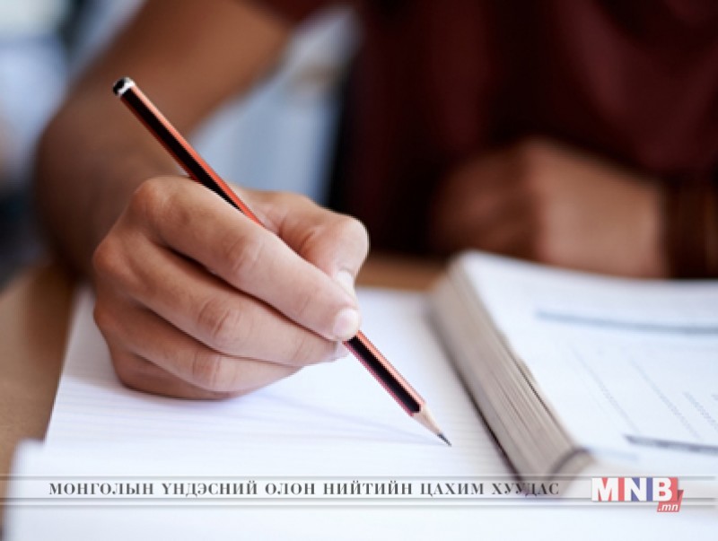 Боловсролын салбарын сэтгэл зүйн асуудлаар хэлэлцэж байна