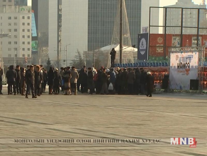 Сүхбаатарын талбайд "Номоо солилцоё" өдөрлөг боллоо