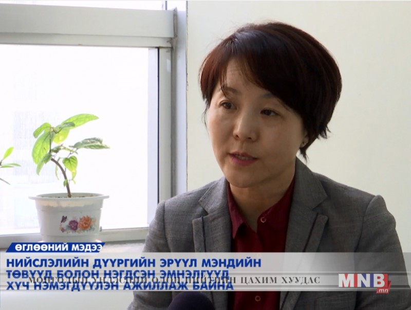 Эмнэлгүүд уртасгасан цагаар ажиллаж байна