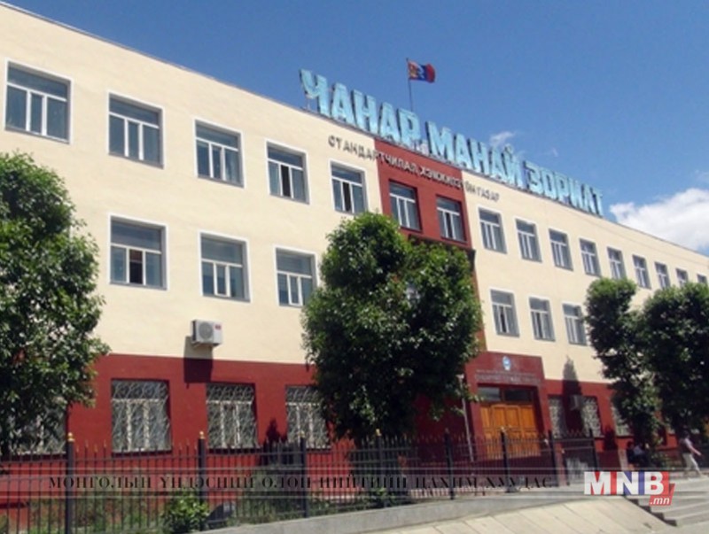 Олон улсад хүлээн зөвшөөрөгдсөн итгэмжлэлийн байгууллага боллоо